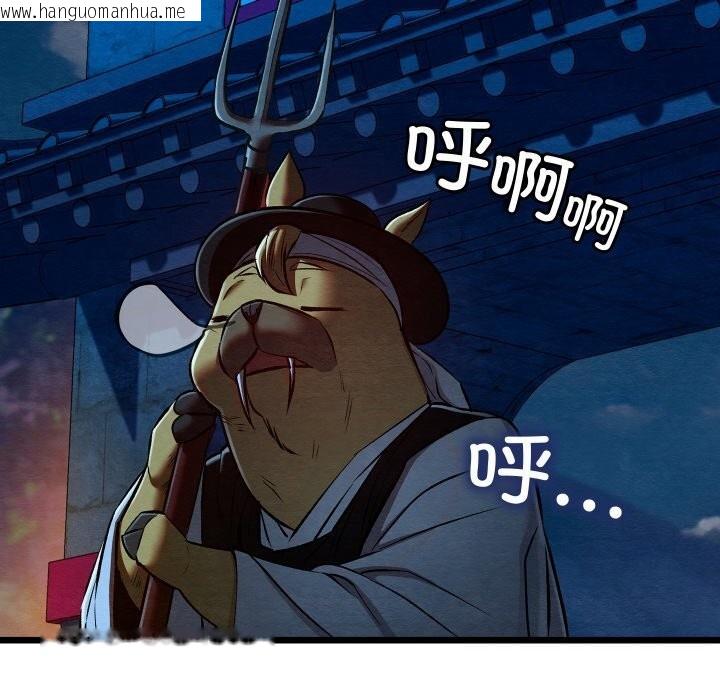 韩国漫画亲密宝鉴韩漫_亲密宝鉴-第38话在线免费阅读-韩国漫画-第106张图片