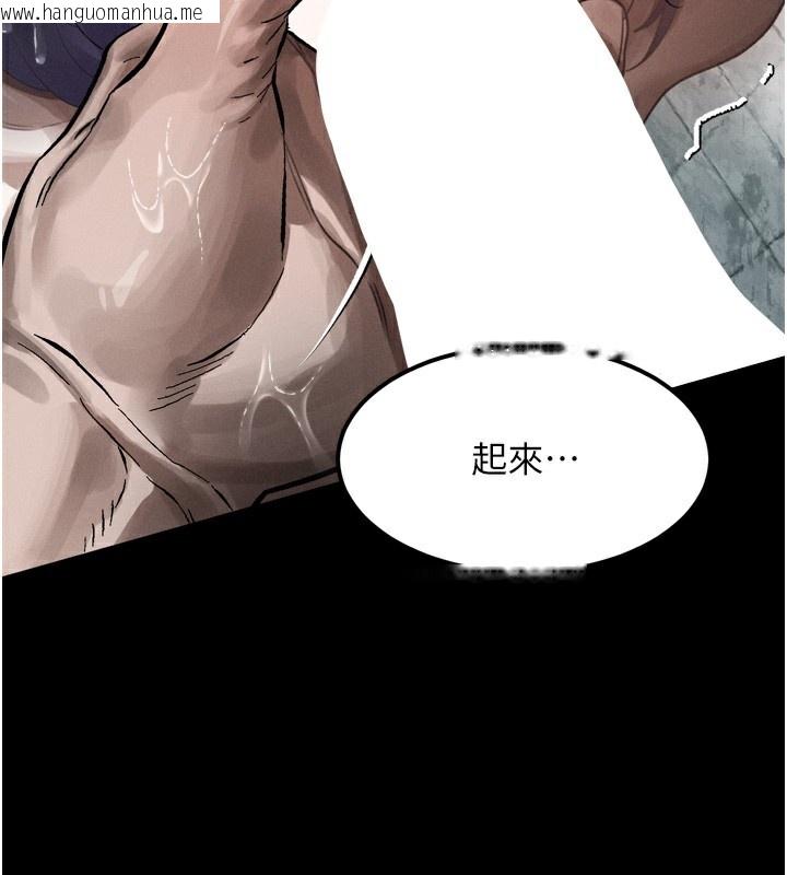 韩国漫画堕落物语2韩漫_堕落物语2-第27话-身心彻底沦陷的囚禁生活在线免费阅读-韩国漫画-第64张图片