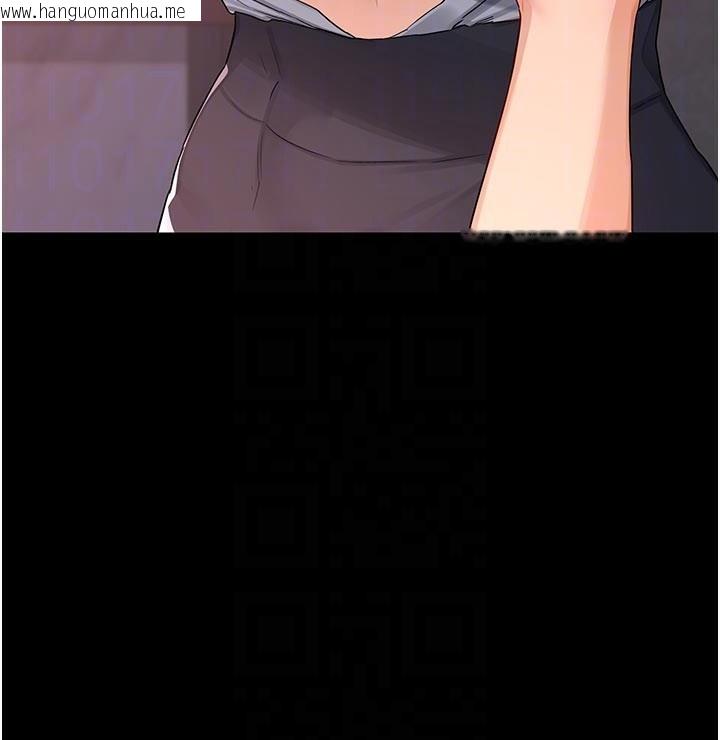 韩国漫画熟女交换计划韩漫_熟女交换计划-第38话-完全接受儿子的阿姨在线免费阅读-韩国漫画-第110张图片