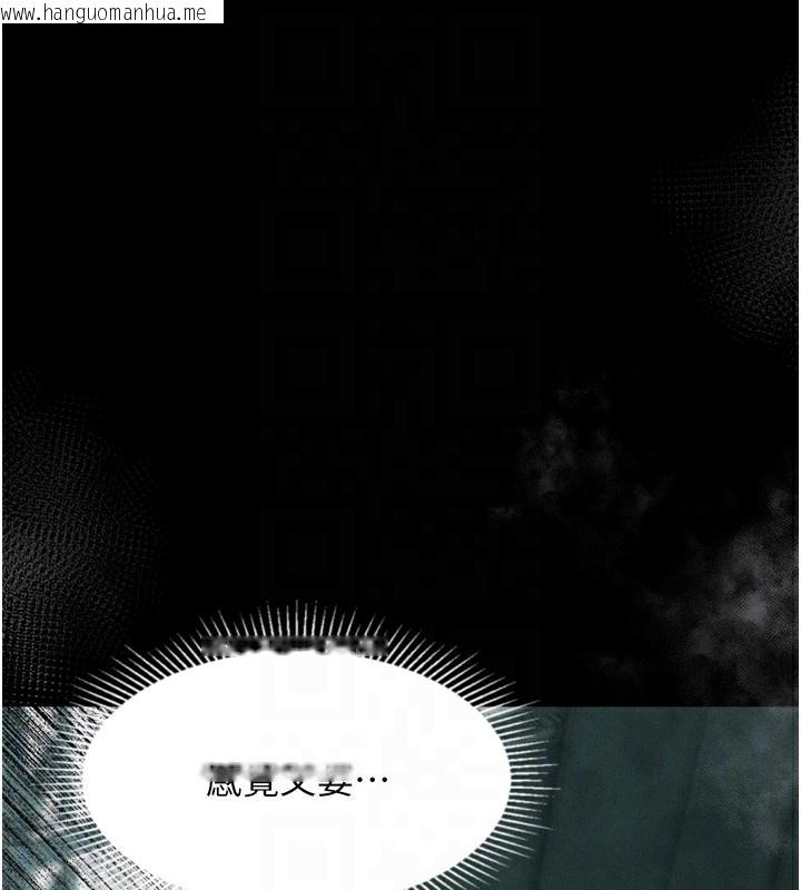 韩国漫画堕落物语2韩漫_堕落物语2-第27话-身心彻底沦陷的囚禁生活在线免费阅读-韩国漫画-第114张图片