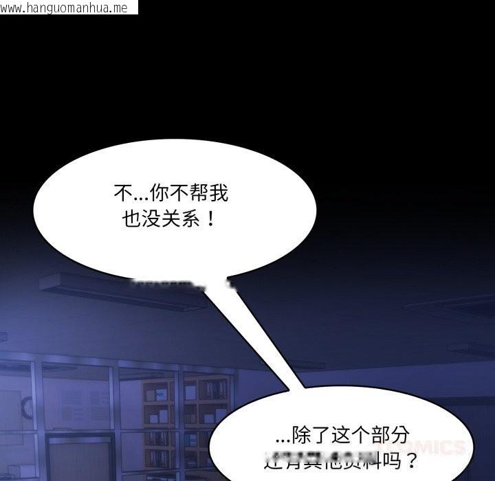 韩国漫画异世界骑士团长韩漫_异世界骑士团长-第36话在线免费阅读-韩国漫画-第39张图片