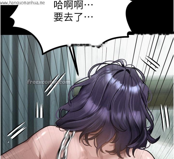 韩国漫画堕落物语2韩漫_堕落物语2-第27话-身心彻底沦陷的囚禁生活在线免费阅读-韩国漫画-第28张图片