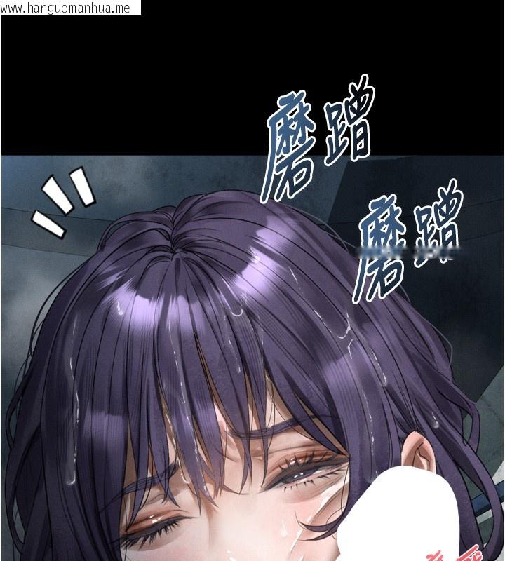 韩国漫画堕落物语2韩漫_堕落物语2-第27话-身心彻底沦陷的囚禁生活在线免费阅读-韩国漫画-第60张图片