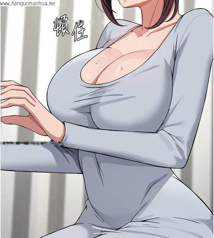 韩国漫画尸变家园:以身相许韩漫_尸变家园:以身相许-第12话-为了孩子张开双腿在线免费阅读-韩国漫画-第64张图片