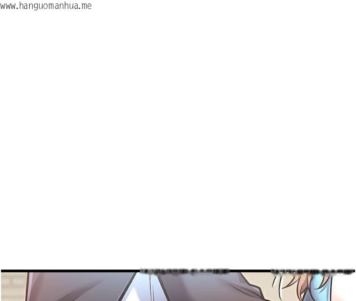 韩国漫画特色新视界韩漫_特色新视界-第4话-请射满我的子宫在线免费阅读-韩国漫画-第158张图片