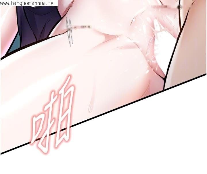 韩国漫画特色新视界韩漫_特色新视界-第5话-用餐规定是…?!在线免费阅读-韩国漫画-第95张图片