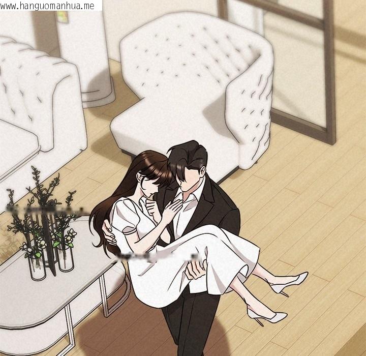 韩国漫画被吞噬的夜韩漫_被吞噬的夜-第54话在线免费阅读-韩国漫画-第17张图片