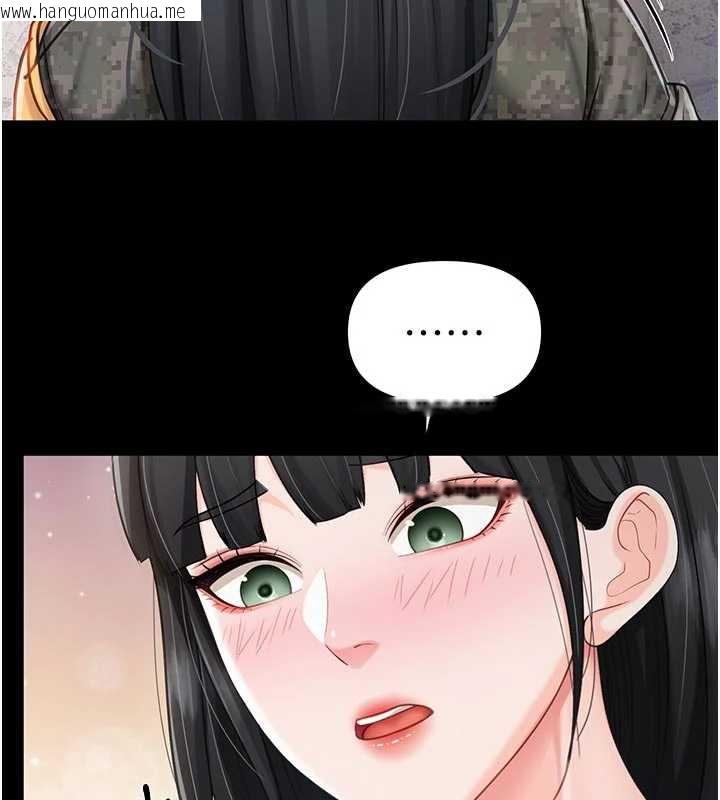 韩国漫画报告女班长:一根突起韩漫_报告女班长:一根突起-第21话-要舔看看吗?在线免费阅读-韩国漫画-第29张图片