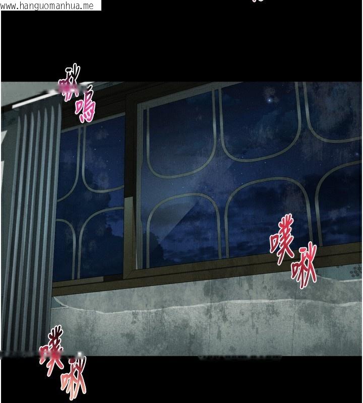 韩国漫画堕落物语2韩漫_堕落物语2-第27话-身心彻底沦陷的囚禁生活在线免费阅读-韩国漫画-第142张图片