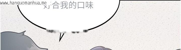 韩国漫画特色新视界韩漫_特色新视界-第2话-上司的义务是协助泄欲在线免费阅读-韩国漫画-第6张图片
