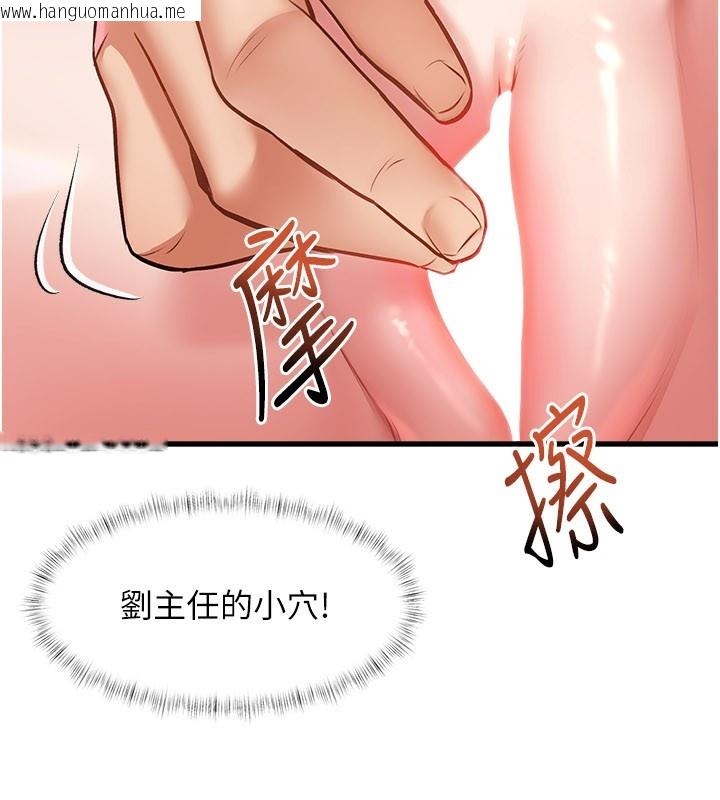 韩国漫画特色新视界韩漫_特色新视界-第2话-上司的义务是协助泄欲在线免费阅读-韩国漫画-第215张图片
