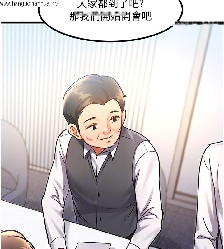 韩国漫画特色新视界韩漫_特色新视界-第2话-上司的义务是协助泄欲在线免费阅读-韩国漫画-第159张图片