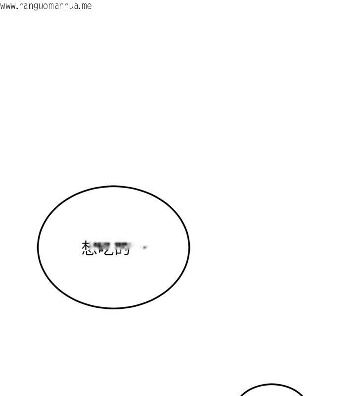 韩国漫画熟女交换计划韩漫_熟女交换计划-第38话-完全接受儿子的阿姨在线免费阅读-韩国漫画-第149张图片