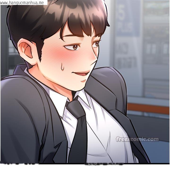 韩国漫画特色新视界韩漫_特色新视界-第5话-用餐规定是…?!在线免费阅读-韩国漫画-第56张图片