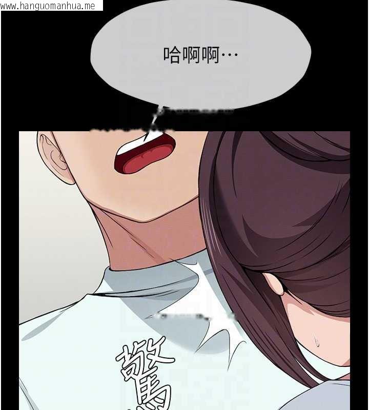 韩国漫画尸变家园:以身相许韩漫_尸变家园:以身相许-第12话-为了孩子张开双腿在线免费阅读-韩国漫画-第81张图片