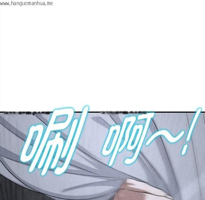 韩国漫画危险同学会韩漫_危险同学会-第85话在线免费阅读-韩国漫画-第15张图片