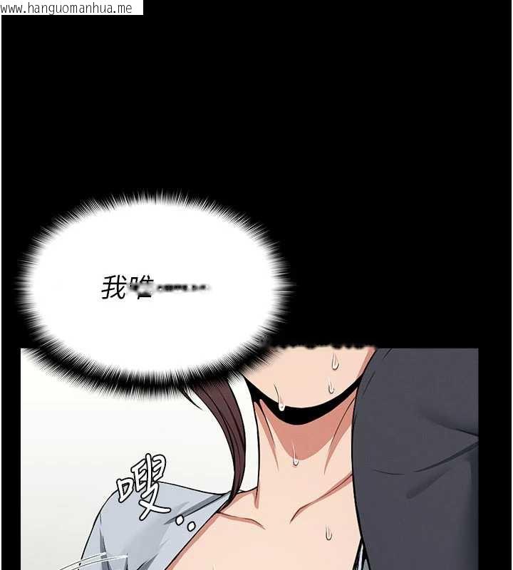 韩国漫画尸变家园:以身相许韩漫_尸变家园:以身相许-第12话-为了孩子张开双腿在线免费阅读-韩国漫画-第125张图片