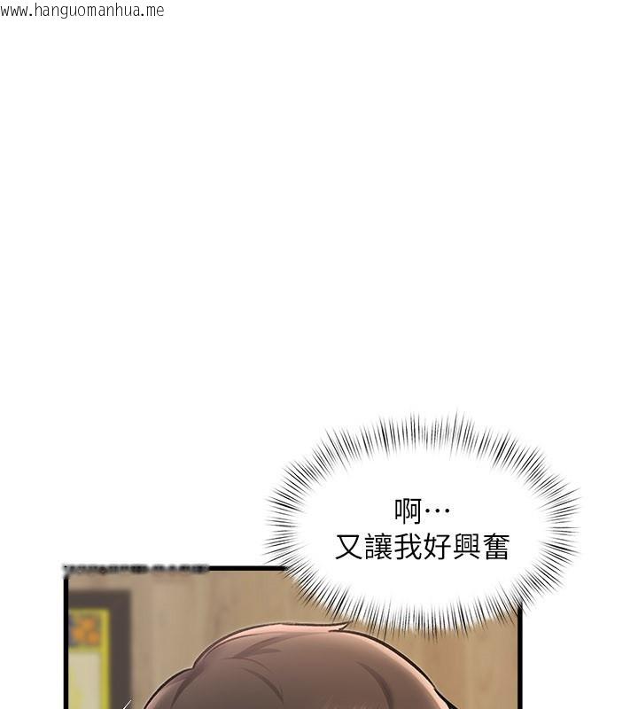 韩国漫画特色新视界韩漫_特色新视界-第6话-抱歉，我来帮你清干净…在线免费阅读-韩国漫画-第53张图片