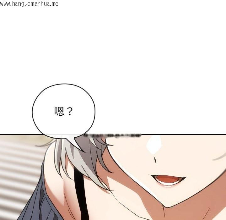 韩国漫画调教开关：第二季韩漫_调教开关：第二季-第5话在线免费阅读-韩国漫画-第19张图片