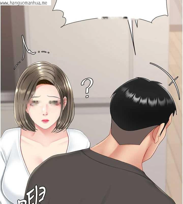 韩国漫画复仇母女丼韩漫_复仇母女丼-第120话-脱离人妻身分的若妤在线免费阅读-韩国漫画-第149张图片