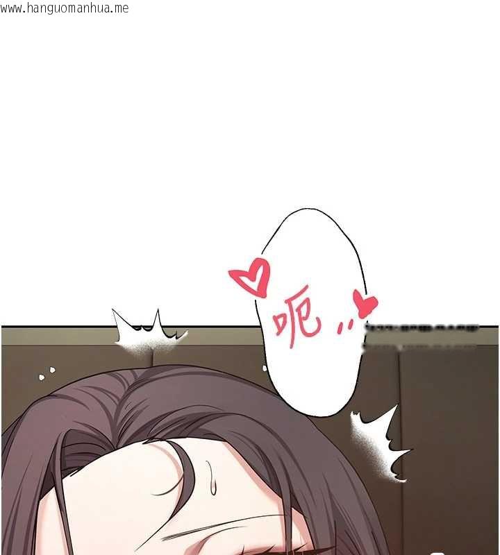 韩国漫画币转人生韩漫_币转人生-第40话-欲求不满的人妻在线免费阅读-韩国漫画-第1张图片