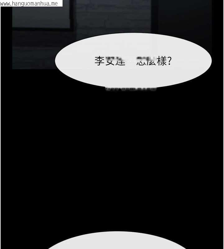 韩国漫画炸裂吧!巨棒韩漫_炸裂吧!巨棒-第98话-来比比看啊在线免费阅读-韩国漫画-第3张图片