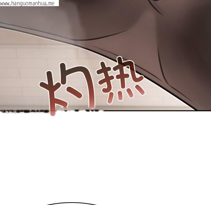 韩国漫画异世界骑士团长韩漫_异世界骑士团长-第36话在线免费阅读-韩国漫画-第49张图片