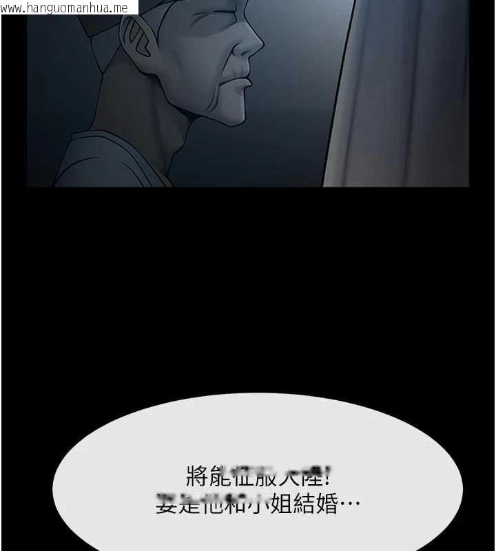韩国漫画炸裂吧!巨棒韩漫_炸裂吧!巨棒-第98话-来比比看啊在线免费阅读-韩国漫画-第20张图片
