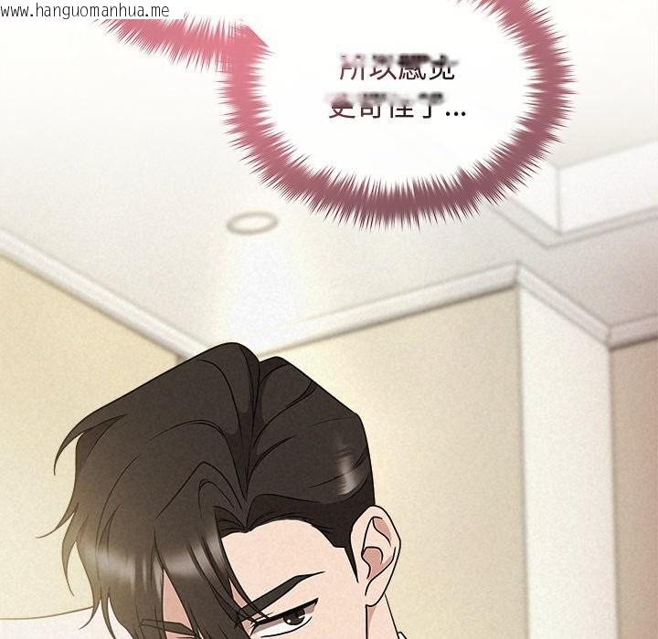 韩国漫画被吞噬的夜韩漫_被吞噬的夜-第54话在线免费阅读-韩国漫画-第109张图片