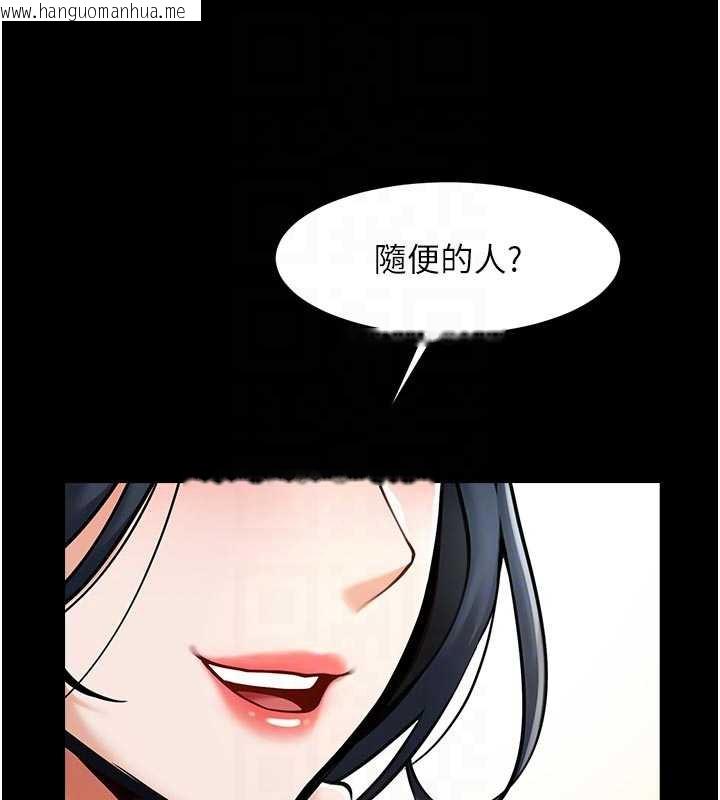 韩国漫画炸裂吧!巨棒韩漫_炸裂吧!巨棒-第98话-来比比看啊在线免费阅读-韩国漫画-第87张图片