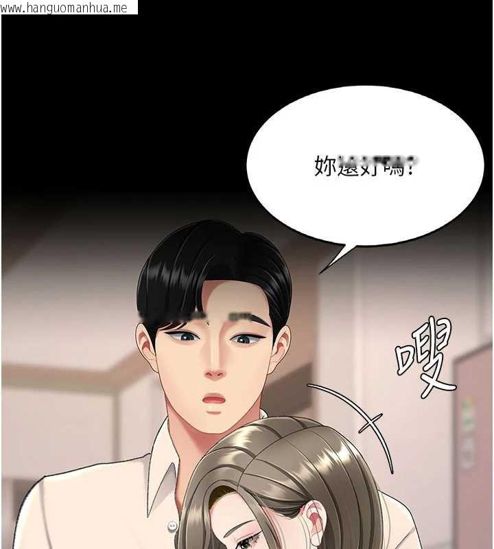 韩国漫画复仇母女丼韩漫_复仇母女丼-第120话-脱离人妻身分的若妤在线免费阅读-韩国漫画-第171张图片