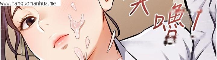 韩国漫画特色新视界韩漫_特色新视界-第2话-上司的义务是协助泄欲在线免费阅读-韩国漫画-第99张图片