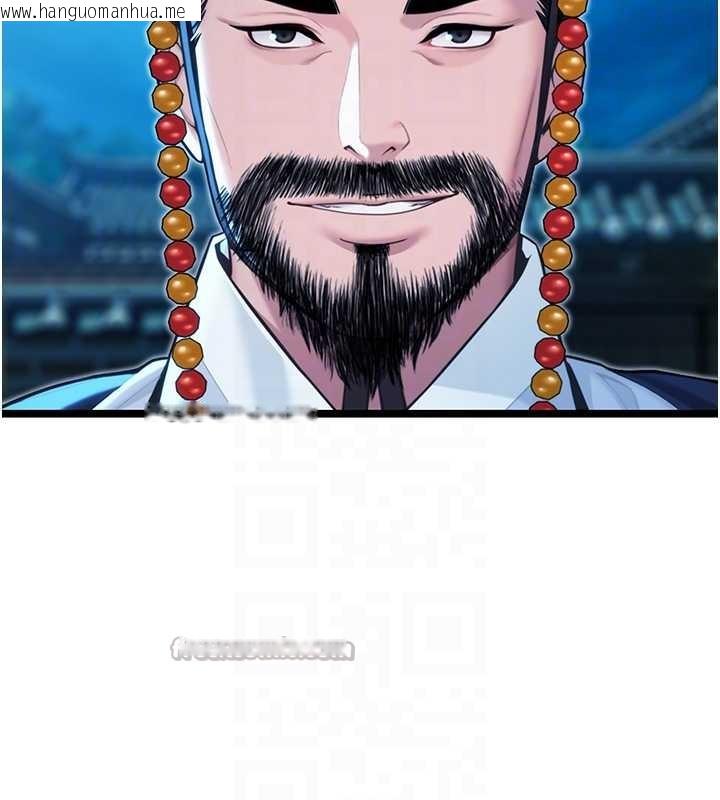 韩国漫画命运:贞洁欲女韩漫_命运:贞洁欲女-第57话-分身密会官衙行初夜在线免费阅读-韩国漫画-第90张图片