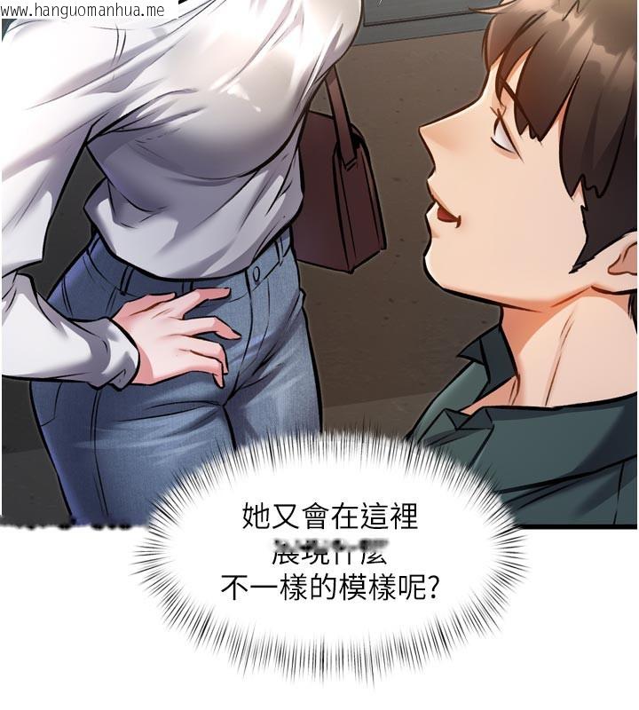 韩国漫画特色新视界韩漫_特色新视界-第5话-用餐规定是…?!在线免费阅读-韩国漫画-第169张图片