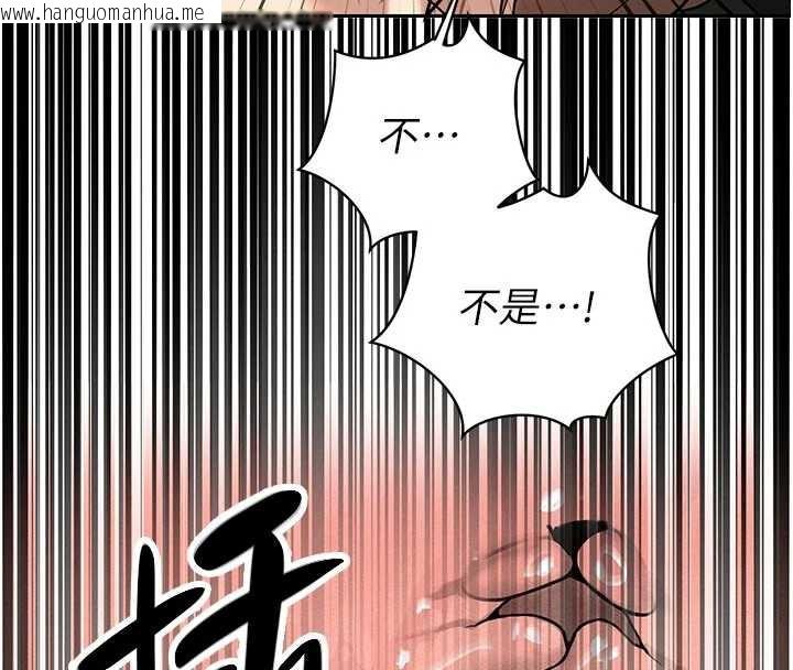 韩国漫画暴君会长的娇媳们韩漫_暴君会长的娇媳们-第7话-药物高潮爽歪歪在线免费阅读-韩国漫画-第91张图片
