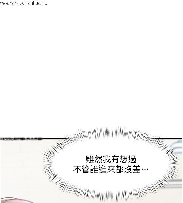 韩国漫画特色新视界韩漫_特色新视界-第5话-用餐规定是…?!在线免费阅读-韩国漫画-第9张图片