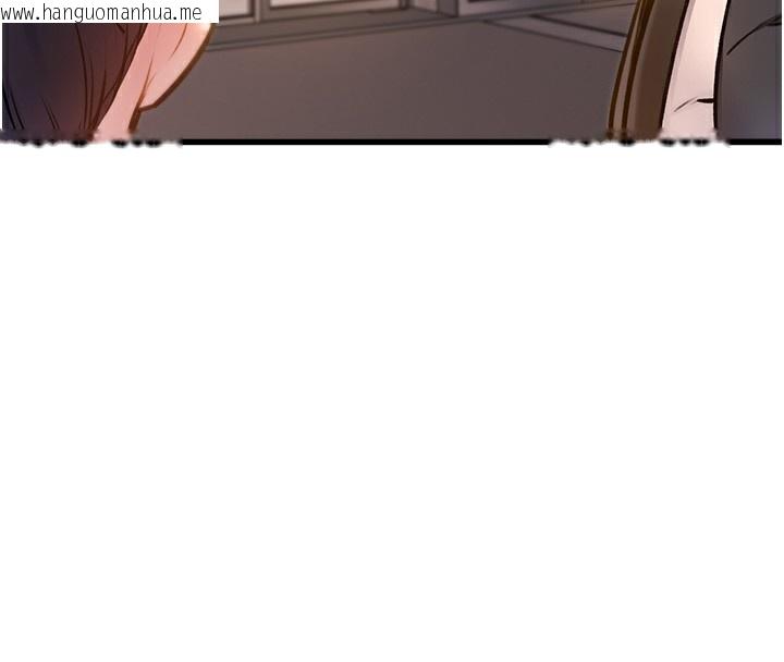 韩国漫画特色新视界韩漫_特色新视界-第3话-参与活动请射精在线免费阅读-韩国漫画-第193张图片