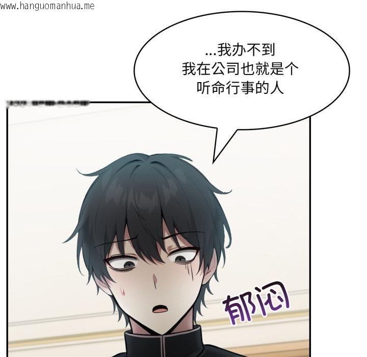 韩国漫画异世界骑士团长韩漫_异世界骑士团长-第35话在线免费阅读-韩国漫画-第139张图片