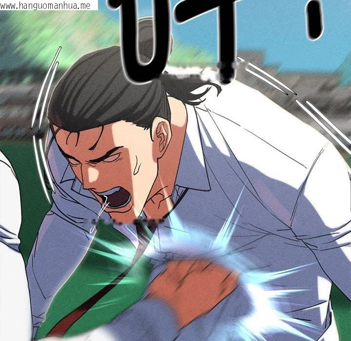 韩国漫画危险同学会韩漫_危险同学会-第85话在线免费阅读-韩国漫画-第191张图片