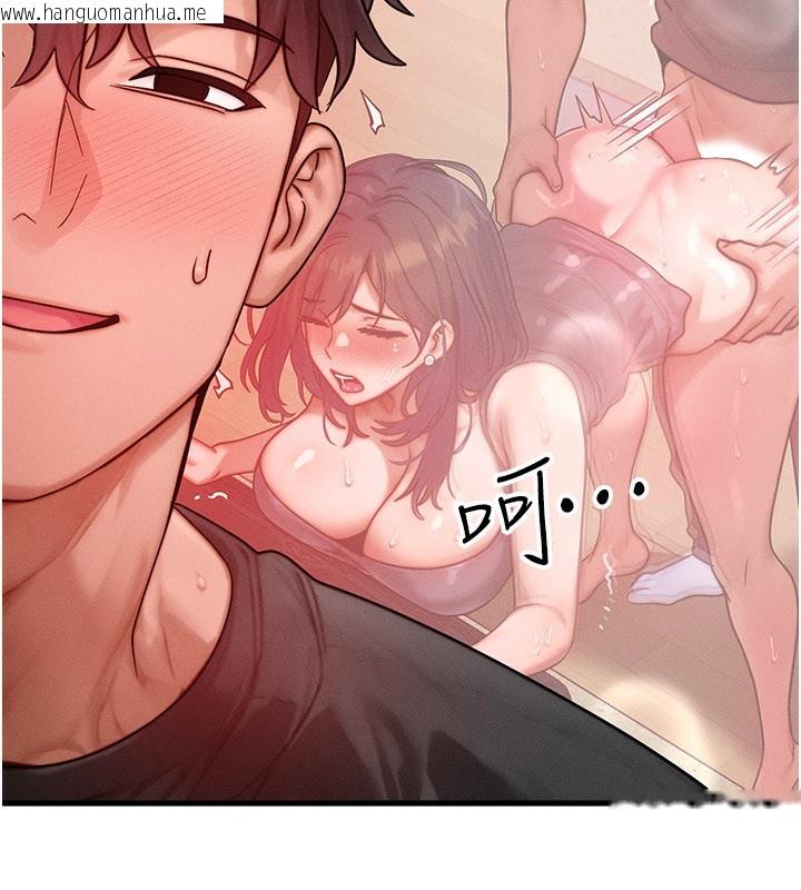 韩国漫画等价交换人生韩漫_等价交换人生-第30话-满满的精液灌进来了…在线免费阅读-韩国漫画-第19张图片