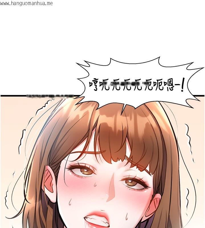 韩国漫画特色新视界韩漫_特色新视界-第4话-请射满我的子宫在线免费阅读-韩国漫画-第169张图片