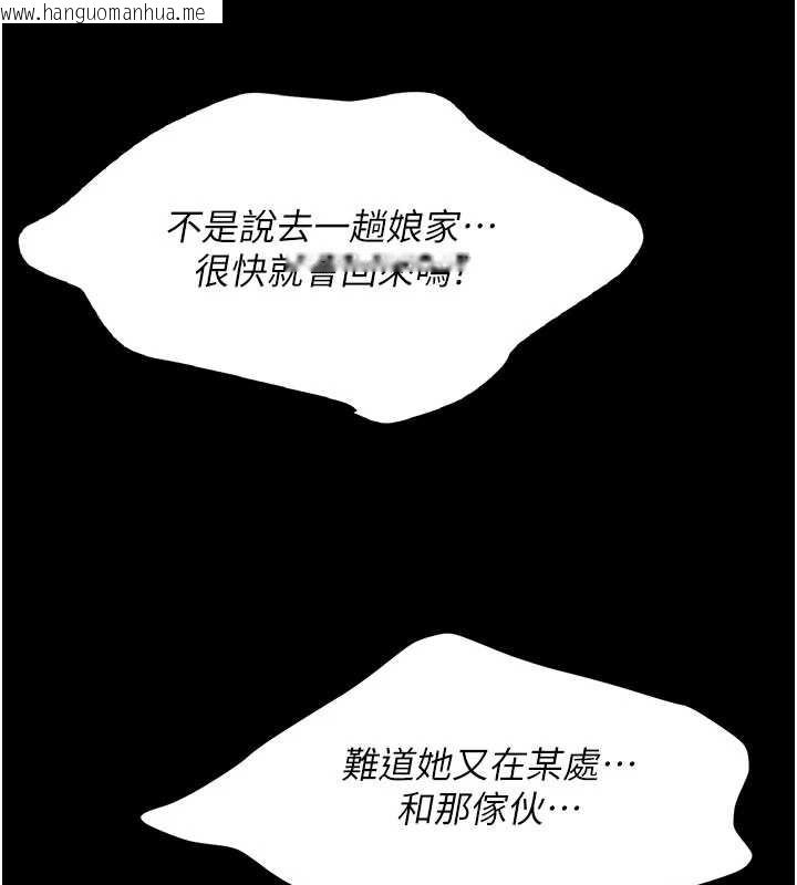 韩国漫画复仇母女丼韩漫_复仇母女丼-第120话-脱离人妻身分的若妤在线免费阅读-韩国漫画-第66张图片
