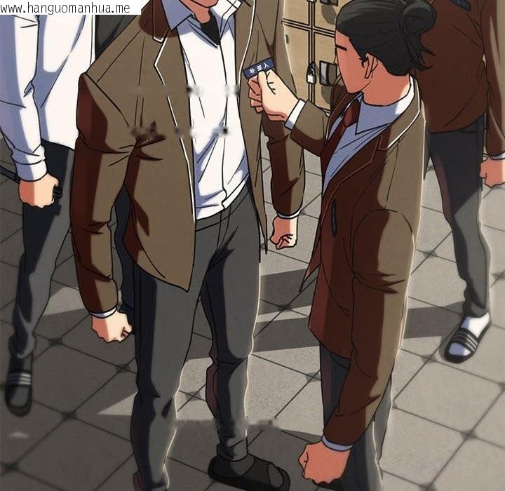 韩国漫画危险同学会韩漫_危险同学会-第85话在线免费阅读-韩国漫画-第111张图片