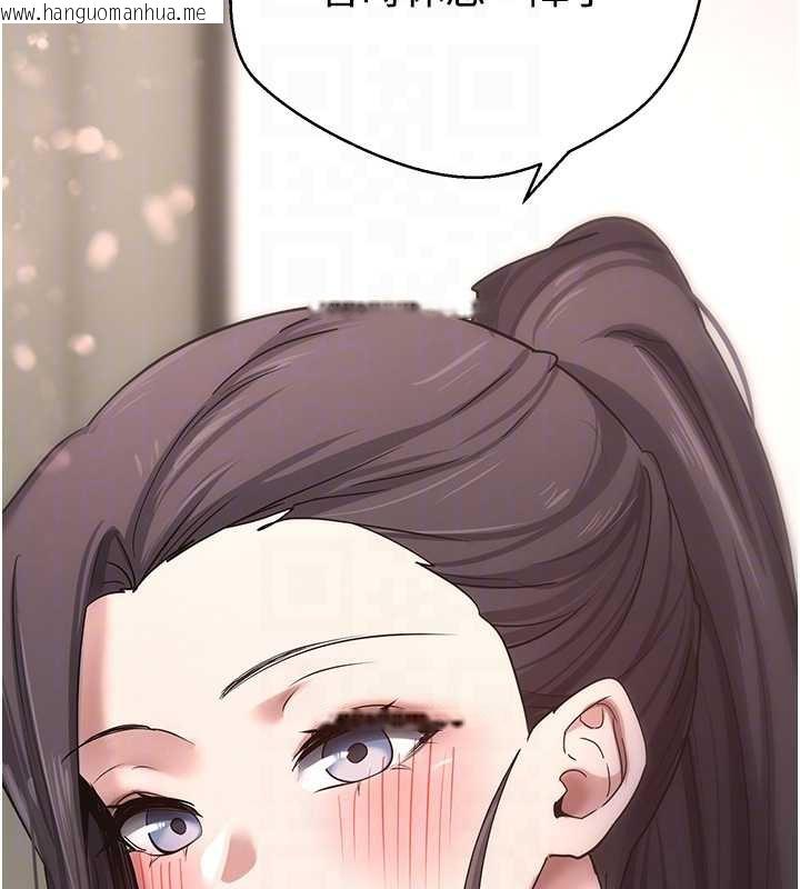 韩国漫画币转人生韩漫_币转人生-第40话-欲求不满的人妻在线免费阅读-韩国漫画-第114张图片