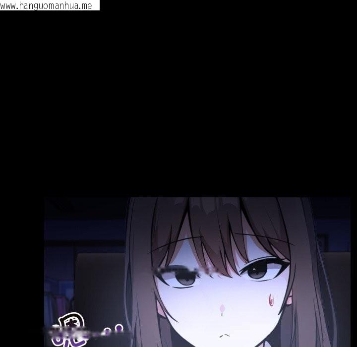 韩国漫画异世界骑士团长韩漫_异世界骑士团长-第36话在线免费阅读-韩国漫画-第17张图片