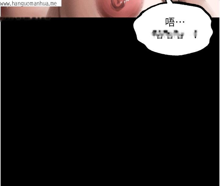 韩国漫画堕落物语2韩漫_堕落物语2-第27话-身心彻底沦陷的囚禁生活在线免费阅读-韩国漫画-第8张图片