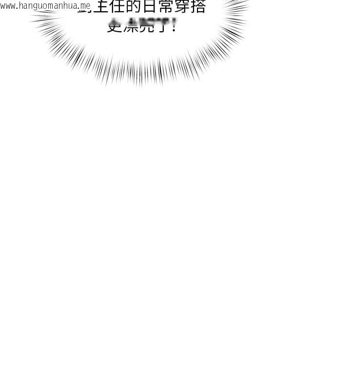 韩国漫画特色新视界韩漫_特色新视界-第5话-用餐规定是…?!在线免费阅读-韩国漫画-第160张图片