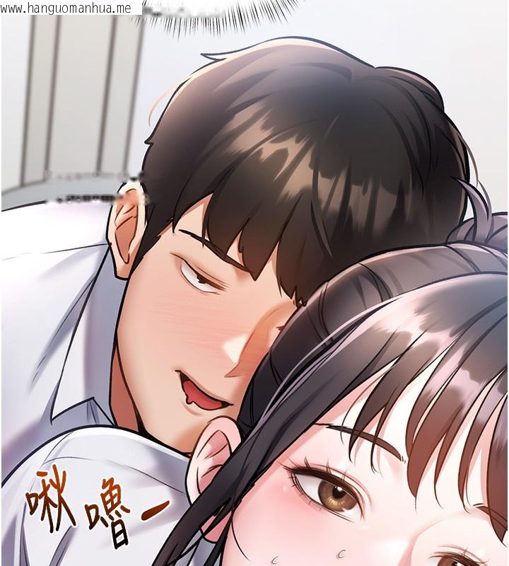 韩国漫画特色新视界韩漫_特色新视界-第3话-参与活动请射精在线免费阅读-韩国漫画-第24张图片