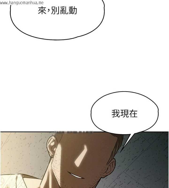 韩国漫画暴君会长的娇媳们韩漫_暴君会长的娇媳们-第7话-药物高潮爽歪歪在线免费阅读-韩国漫画-第157张图片