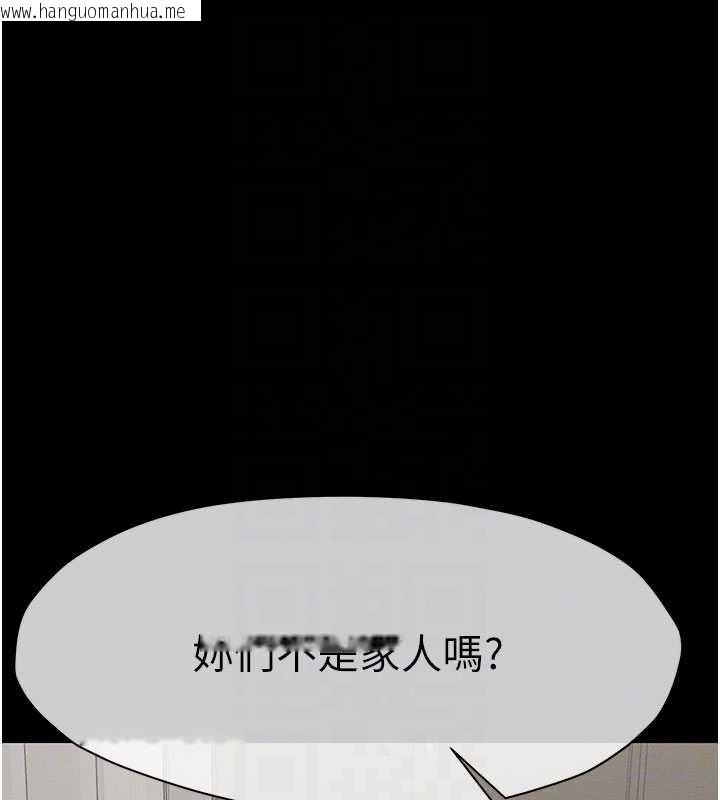 韩国漫画尸变家园:以身相许韩漫_尸变家园:以身相许-第12话-为了孩子张开双腿在线免费阅读-韩国漫画-第97张图片